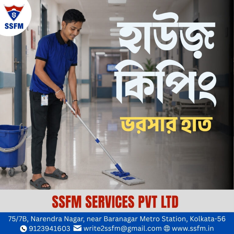 ssfm services pvt ltd aug 2026 (1)