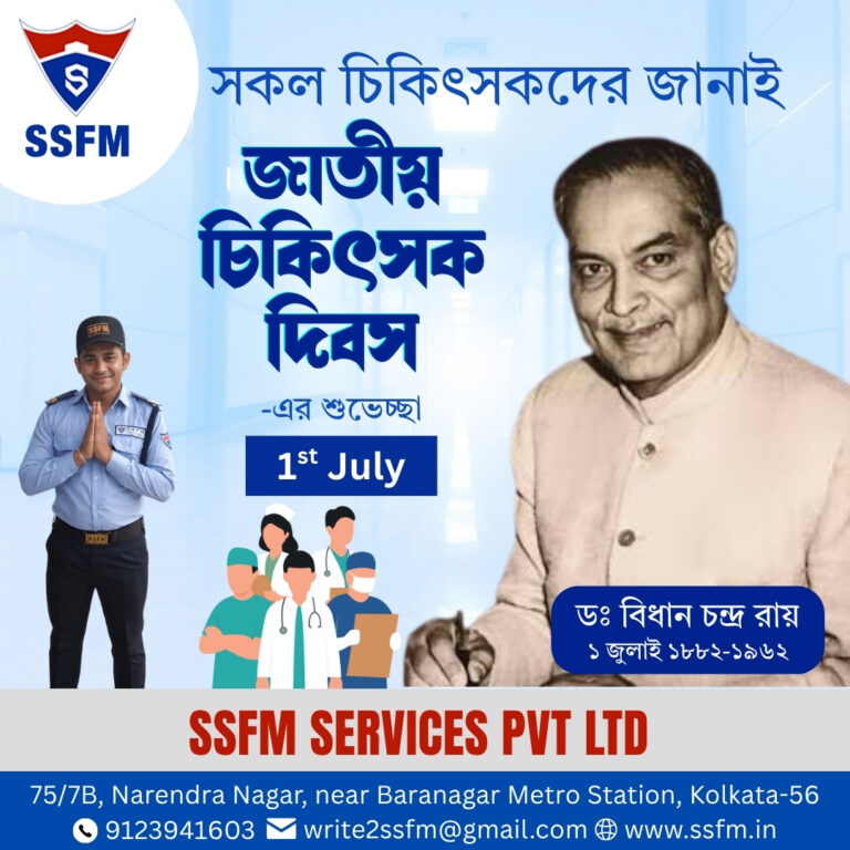 ssfmservicespvtltd 24062026 (3)