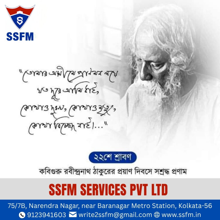 ssfmservicespvtltd19726 (6)